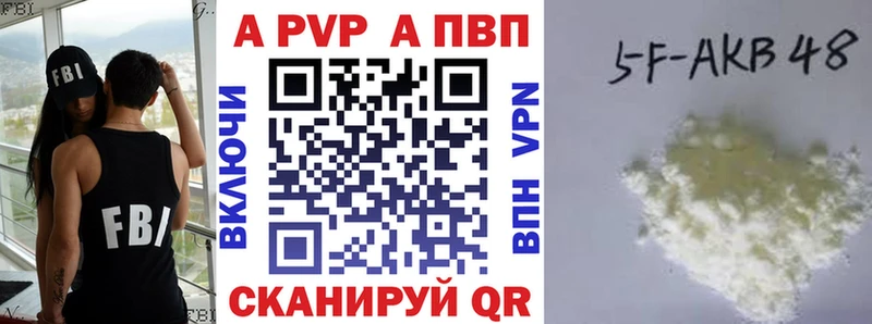 цены   Фёдоровский  Alpha-PVP мука 
