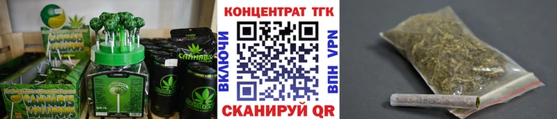 гидра зеркало  где найти   Фёдоровский  Еда ТГК марихуана 