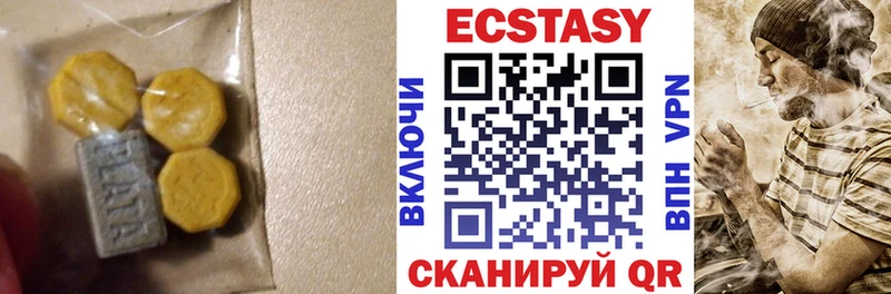 Экстази 99%  Фёдоровский 