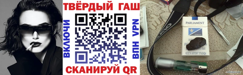 ГАШИШ гашик Фёдоровский