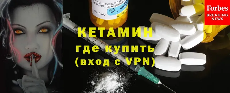 где купить наркоту  Фёдоровский  КЕТАМИН VHQ 