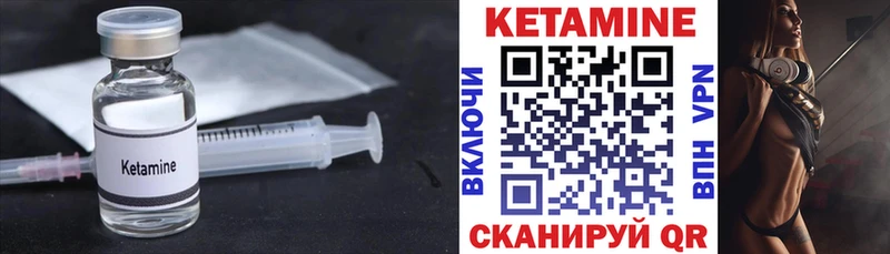 ОМГ ОМГ вход  Фёдоровский  Кетамин ketamine 