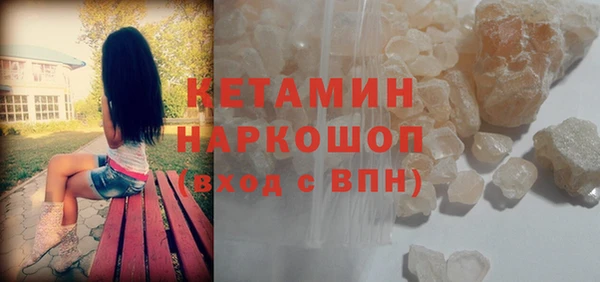 кокаин колумбия Осинники