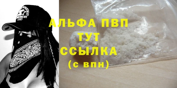 дистиллят марихуана Нязепетровск