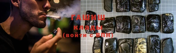 ALPHA PVP Волосово