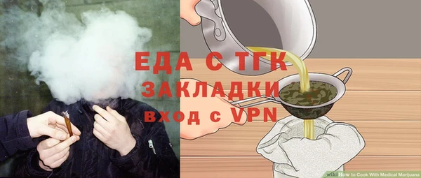 меф Нягань
