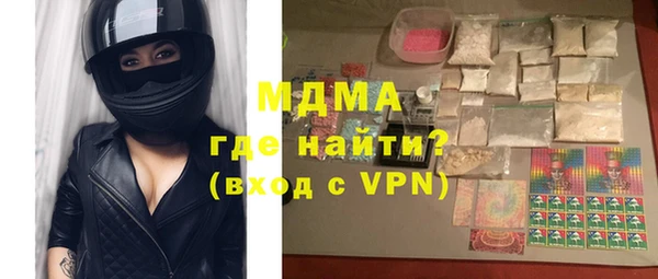 меф Нягань
