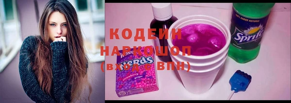 дистиллят марихуана Нязепетровск