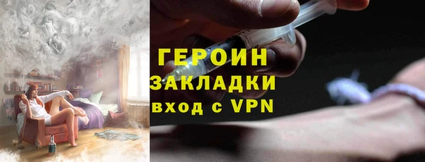 дистиллят марихуана Нязепетровск