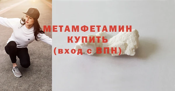 мяу мяу кристалл Осташков