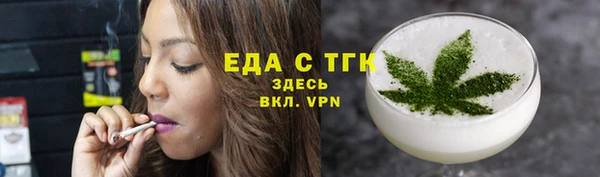 меф Нягань