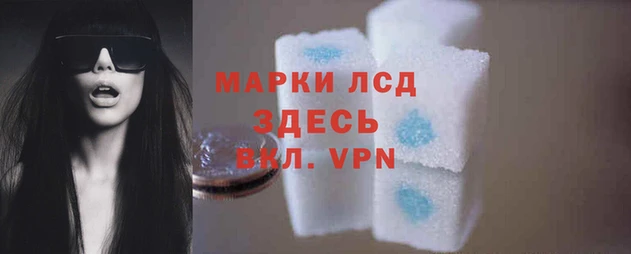 дистиллят марихуана Нязепетровск
