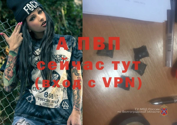 мяу мяу кристалл Осташков