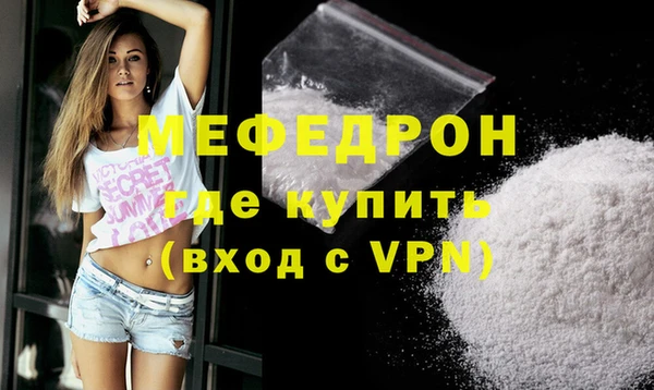 эйфоретик Володарск