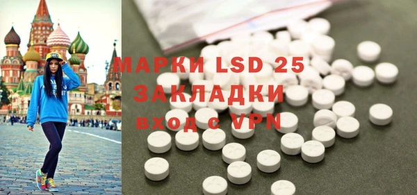 герыч Усинск