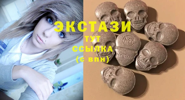 ALPHA PVP Волосово