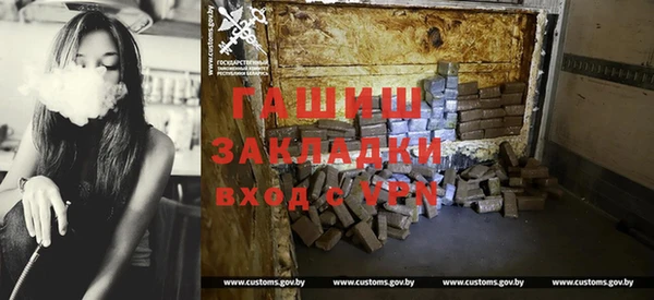 мяу мяу кристалл Осташков
