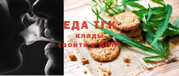 мяу мяу кристалл Осташков