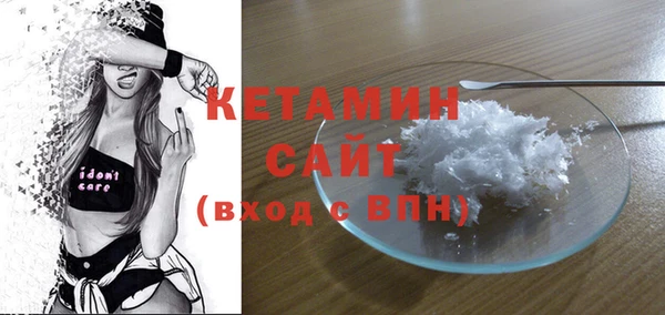 первитин Усмань
