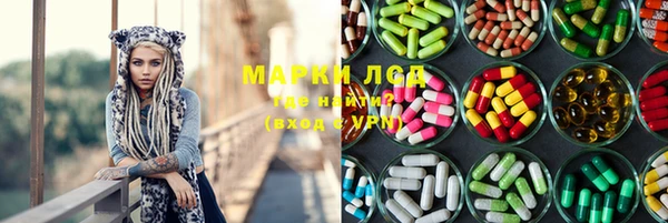 дистиллят марихуана Нязепетровск