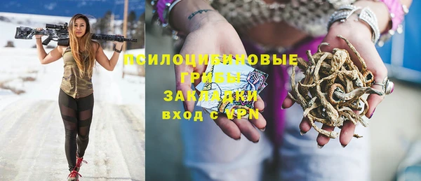 кокаин колумбия Осинники