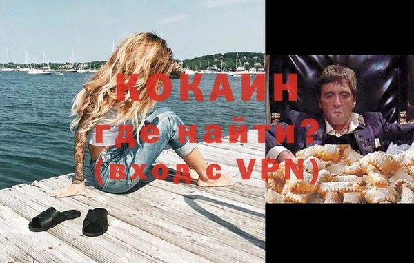 мяу мяу кристалл Осташков
