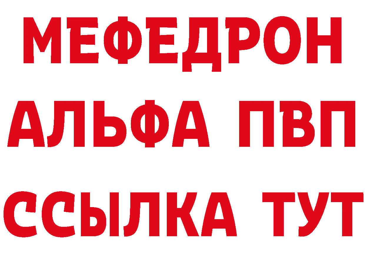 Амфетамин Розовый tor дарк нет omg Фёдоровский