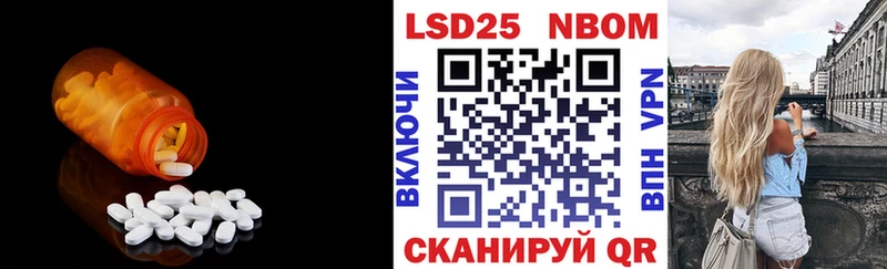 Лсд 25 экстази ecstasy Фёдоровский