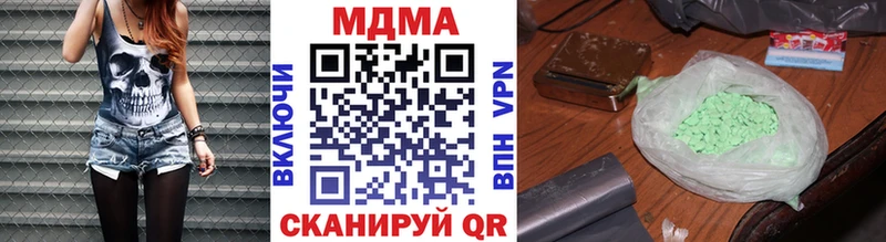MDMA кристаллы  MEGA как войти  Фёдоровский  продажа наркотиков 