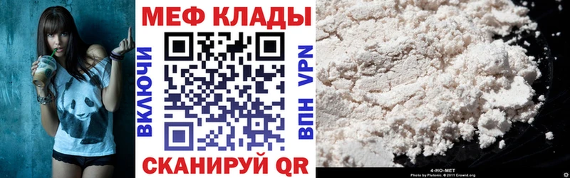 цены   Фёдоровский  KRAKEN как зайти  маркетплейс телеграм  МЯУ-МЯУ 4 MMC 