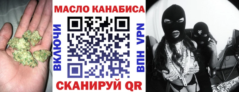 kraken маркетплейс  наркошоп  Фёдоровский  ТГК жижа 